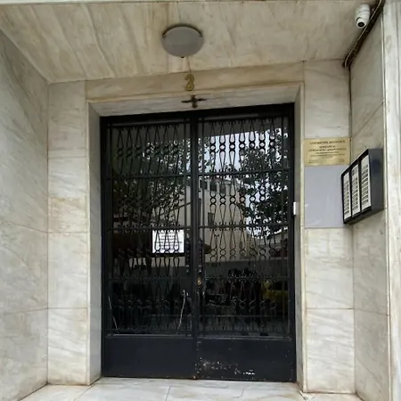 דירה Exclusive Acropolis 4bdr Large